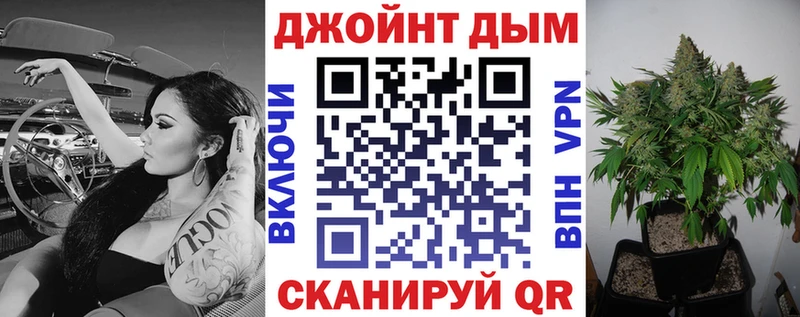 Канабис план  Амурск 